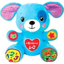 Интерактивная игрушка Азбукварик Щенок-сказочник / 2635
