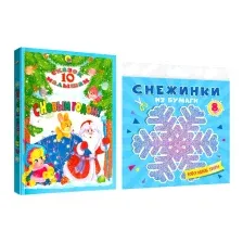 Набор для творчества Проф-Пресс Снежинки из бумаги. Новогодние узоры