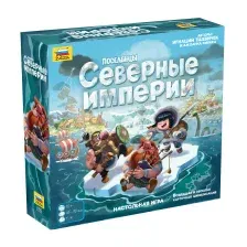 Настольная игра Звезда Поселенцы. Северные империи / 8735