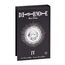 Death Note. Black Edition. Книга 4