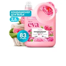 Кондиционер для белья Grass EVA sensitive / 125928 (2.5л)