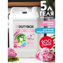 DUTYBOX - Эко-гель для стирки универс.+пятновыводитель концентрат 'Розовый пион' - 200 стирок, 5л / db-5184