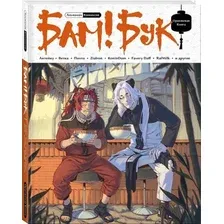 Комиксы Комильфо. Бам!Бук. Оранжевая книга (Антейку)
