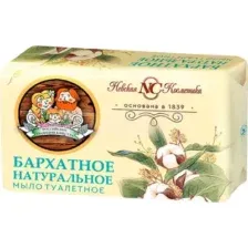 Мыло твердое Невская Косметика Ординарное Бархатное (180г)