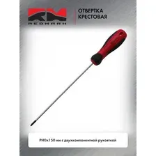Отвертка Redmark RM80741