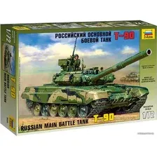 Сборная модель Звезда Российский основной боевой танк "Т-90" 1:72
