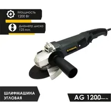 Угловая шлифмашина Werker AG 1200