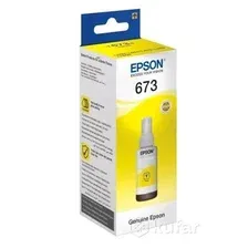 Чернила Epson C13T67344A