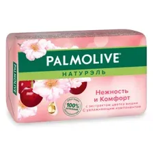 Мыло туалетное Palmolive Нежность и комфорт, 90 г