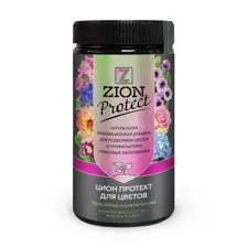 Субстрат ионитный Zion Protect для цветов 800 гр. арт. ZPF0005