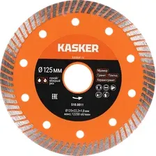 Отрезной диск алмазный  Kasker 510.0011