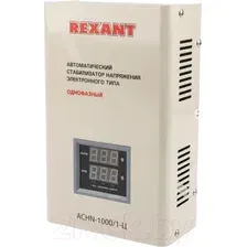 Стабилизатор напряжения Rexant АСНN-1000/1-Ц / 11-5017