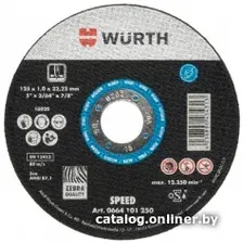 Отрезной диск Wurth 0664101251