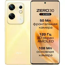 Телефон Infinix Zero 30 4G X6731B 8GB/256GB (закатное золото)