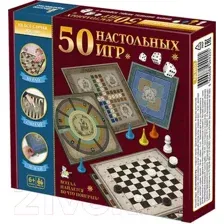 Настольная игра Десятое королевство 50 настольных игр 04920