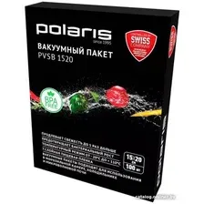 Пакеты вакуумные Polaris PVSB 1520 (15х20 см, 100 шт)