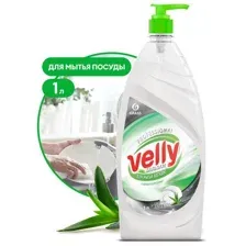 Средство для мытья посуды GRASS «Velly» 125456 Бальзам, 1л