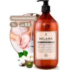 Жидкое мыло Grass Мыло жидкое Milana Professional 125645 1 л
