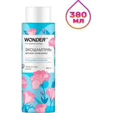 Шампунь для волос Wonder LAB Очищение и объем Экошампунь для всех типов волос (380мл)
