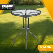 Садовый стол Sundays LUC-TA 21
