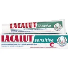 Зубная паста Lacalut Sensitive (75мл)