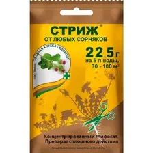 Гербицид Зеленая Аптека Садовода Стриж (22.5г)