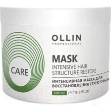 Маска OLLIN Care интенсивная для восстановления структуры волос, 500 мл