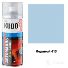 Автомобильная краска Kudo 1K эмаль автомобильная ремонтная металлик KU-41413 (520 мл, ледяной 413)