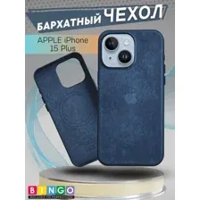 Чехол для телефона Bingo Woven Magnetic для APPLE iPhone 15 Plus (синий)