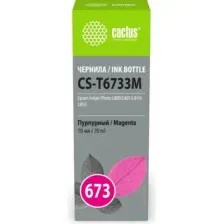 Чернила водорастворимые Cactus CS-T6733M пурпурный