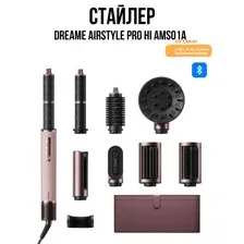DREAME AIRSTYLE PRO HI ROSE PINK