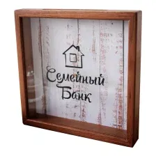 Копилка для денег Richwood Семейный банк money2626-9w/brown (темный)