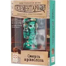 Настольная игра Стиль Жизни Элементарно! Смерть археолога