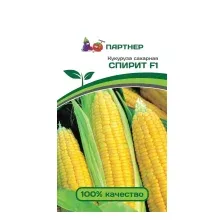 Кукуруза сахарная Спирит F1, 3г семена