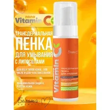  Белита-М Трансдермальная пенка для умывания с липосомами серии nanoVitamin С 150 мл