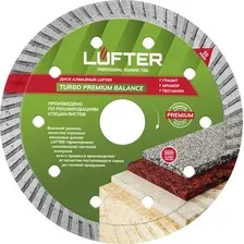 Отрезной диск алмазный Vertex Tools Lufter Turbo Premium Balance 125x2.2x10мм / 022-125