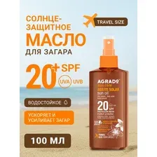 Масло солнцезащитное Agrado для загара, SPF20, 100 мл