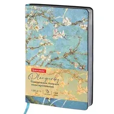Ежедневник BRAUBERG недатированный Van Gogh 111983 (голубой)