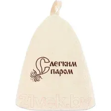 Шапка для бани Невский банщик Классика