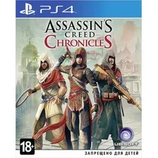 Assassin’s Creed Chronicles: Трилогия для PlayStation 4