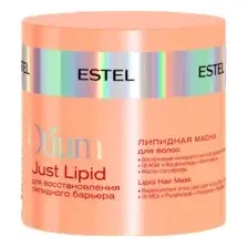 Маска для волос ESTEL Otium Just Lipid, 300 мл