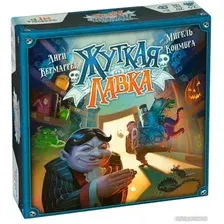 Карточная игра Фабрика игр Жуткая лавка 17020f