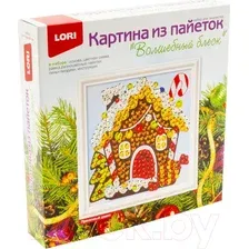 Набор для творчества Lori Картина из пайеток. Пряничный домик / Ап-048