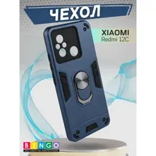 Чехол-накладка Bingo Warrior для Xiaomi Redmi 12C (синий)