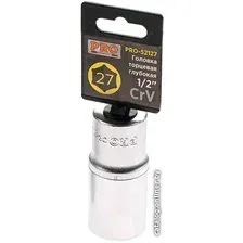 Головка слесарная Startul PRO-52127 (1 предмет)