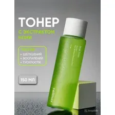 Восстанавливающий тонер с экстрактом нони Celimax The Real Noni Moisture Balancing Toner 150 мл