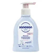 Sanosan Baby Молочко увлажняющее с пантенолом, 200 мл