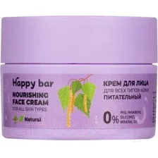 Крем для лица Happy Bar Для всех типов кожи питательный Береза (50мл)