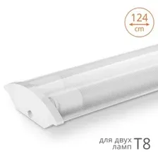 Светильник Wolta WT82120-02