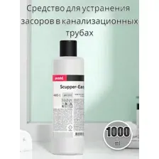 Средство для устранения засоров Pro-Brite Scupper-easy 483-1 (1л)